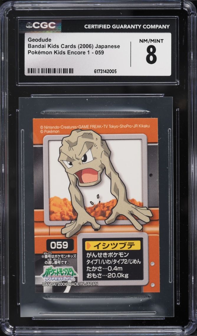 2006 Pokemon Japanese Bandai Kids Encore 1 Geodude #59 CGC 8 NM-MT