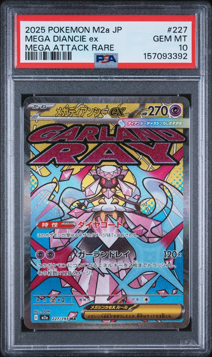 2025 #227 Mega Diancie EX PSA 10 Japanese M2a-Mega Dream EX