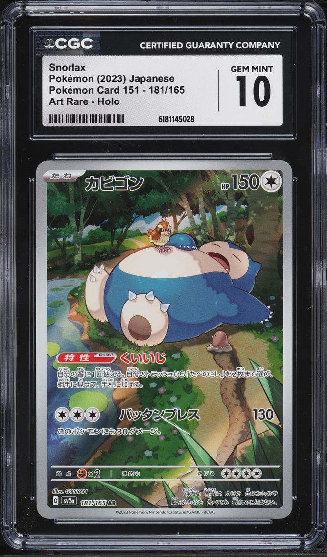 2023 Pokemon Japanese Scarlet & Violet 151 AR Snorlax #181 CGC 10 GEM MINT