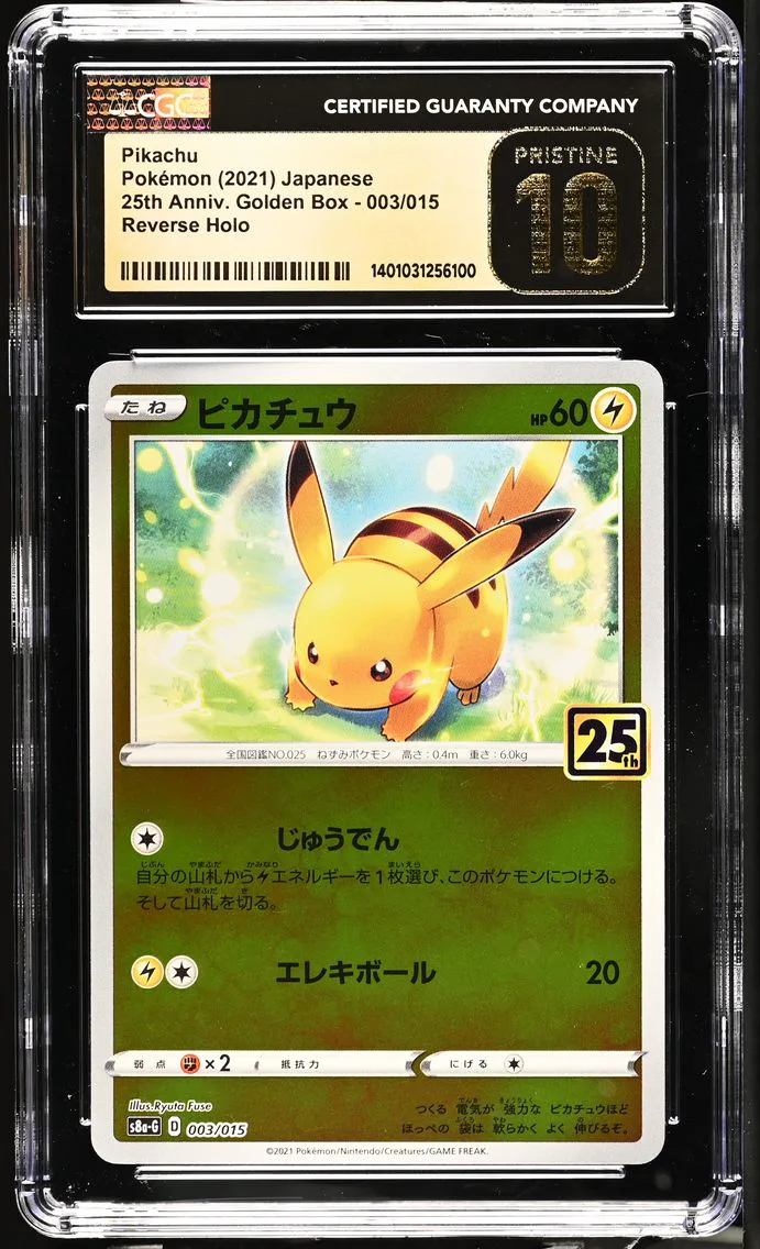 2021 #003 Pikachu Reverse Holo CGC 10 Pristine 25th Anniversary Golden Box - S8a-G - Japanese