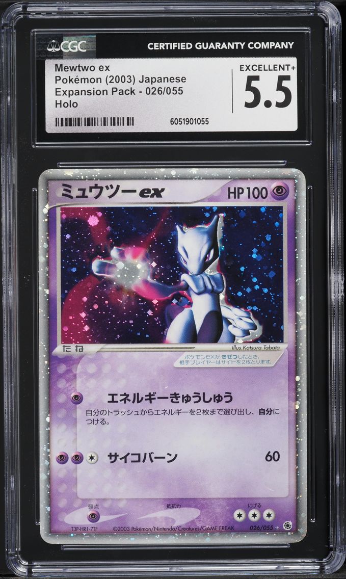 2003 #026 Mewtwo ex CGC 5.5 Expansion Pack - Japanese Pokemon