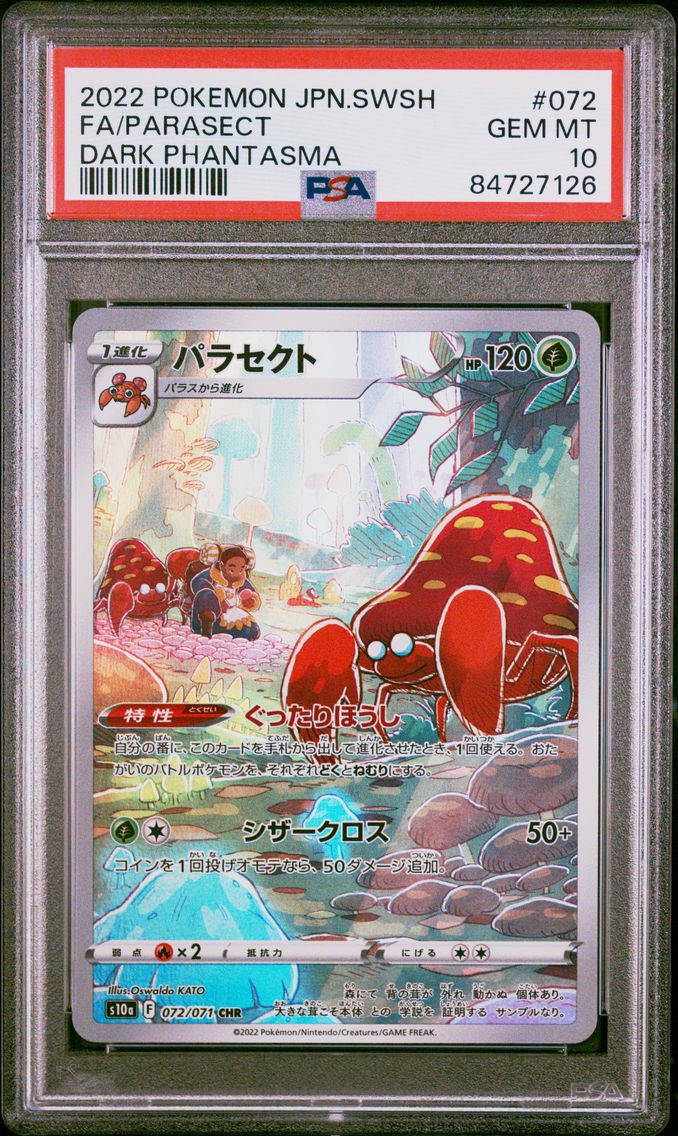 2022 #072 Full Art/Parasect PSA 10 Japanese Sword & Shield Dark Phantasma