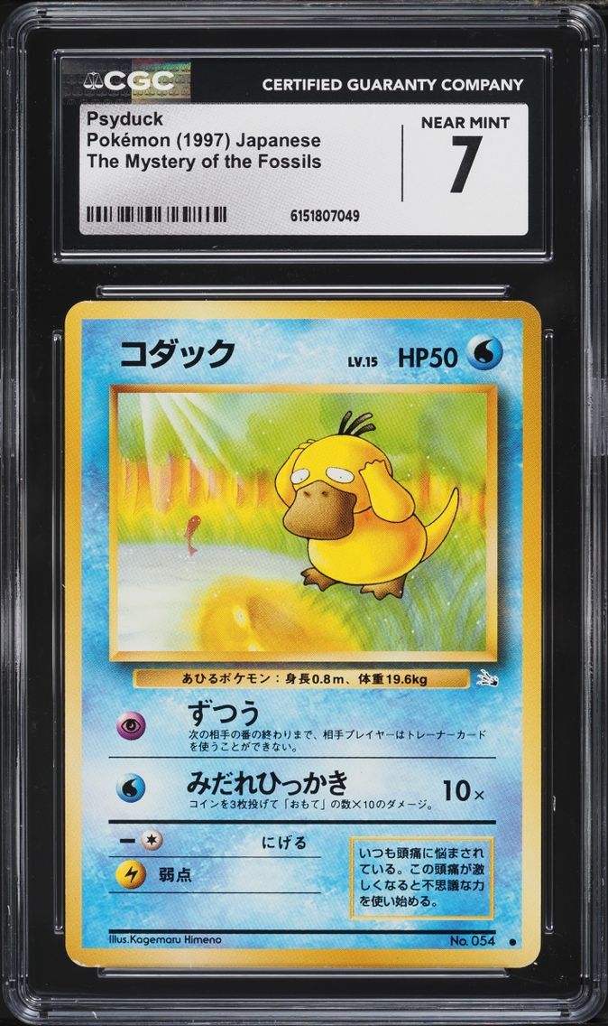 1997 Pokemon Japanese Fossil Psyduck #54 CGC 7 NRMT