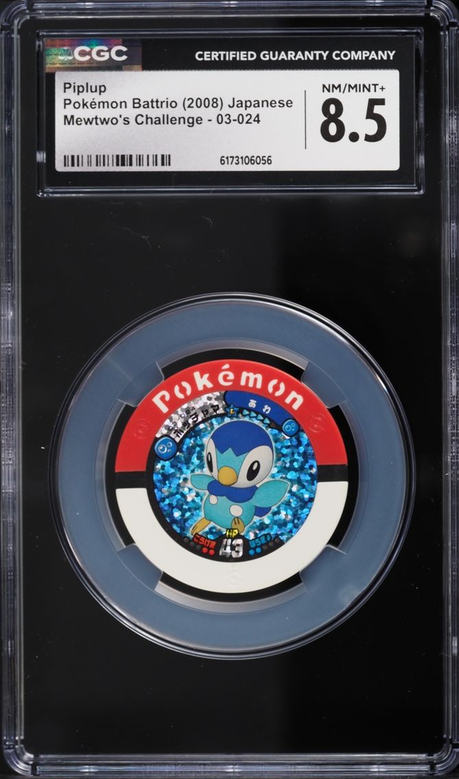 2008 Pokemon Japanese Tomy Mewtwo's Challenge Piplup #03-024 CGC 8.5 NM-MT+