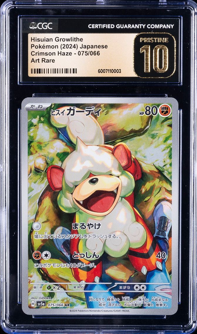 2024 #075 Hisuian Growlithe CGC 10 Pristine Crimson Haze - sv5a - Japanese Pokemon