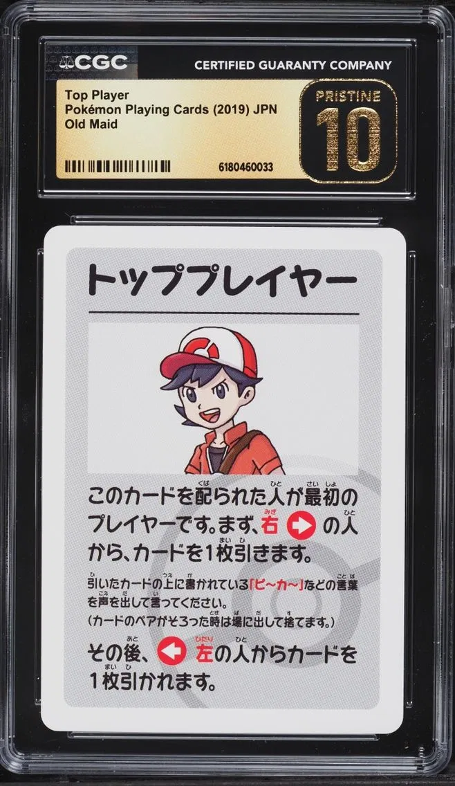 2019 Pokemon Japanese Playing Cards Old Maid Top Player CGC 10 PRISTINE
