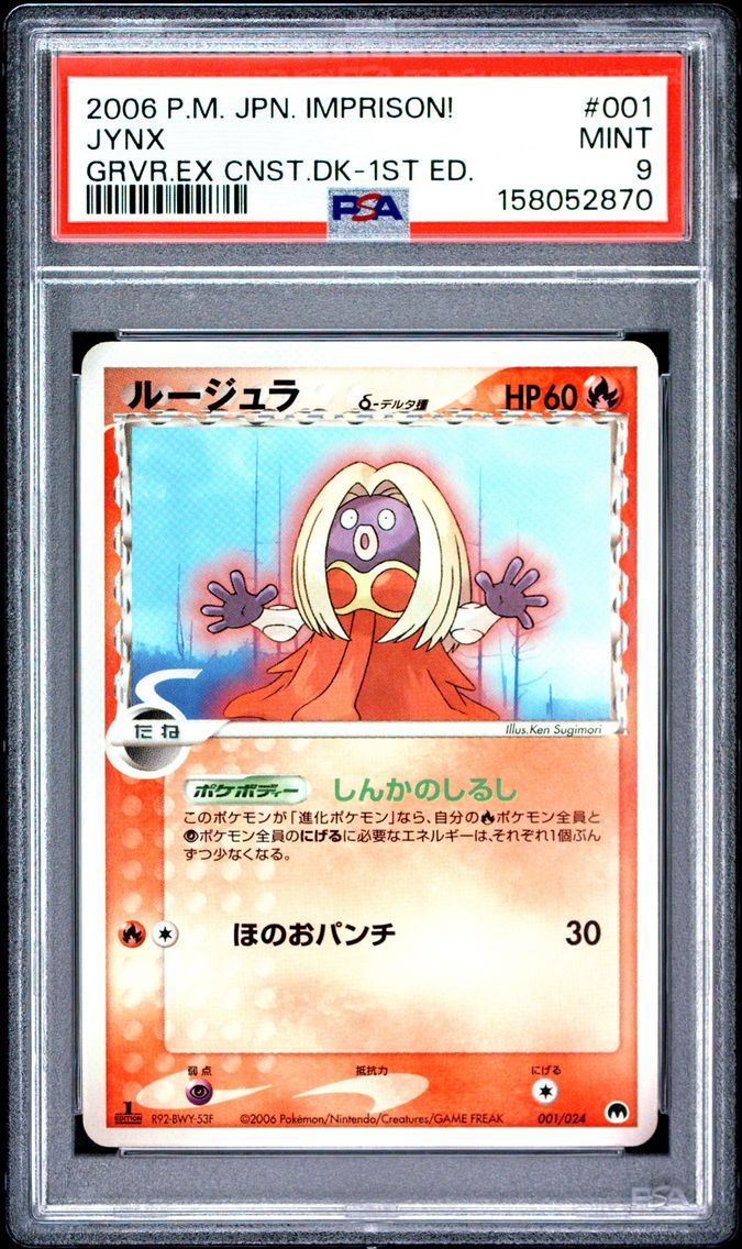 2006 #001 Jynx 1st Edition PSA 9 Japanese Imprison! Gardevoir EX Constructed Standard Deck