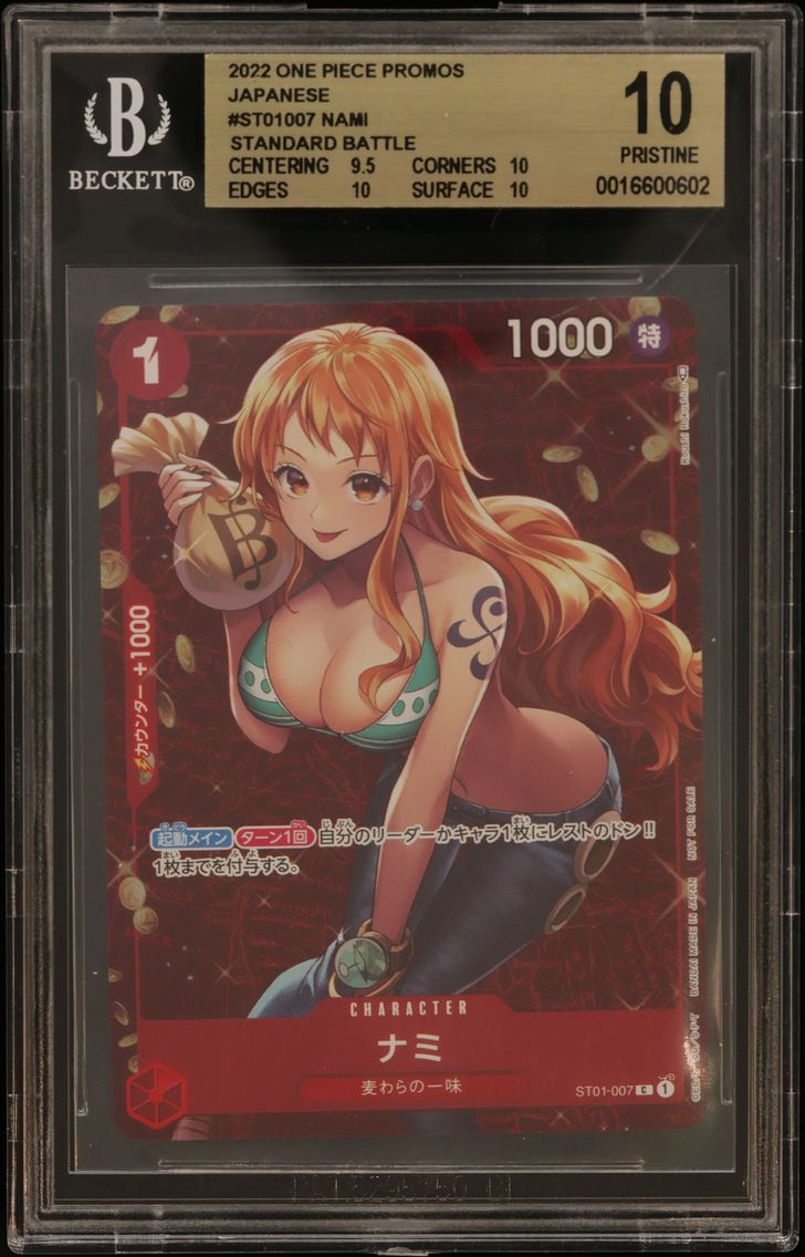2022 #ST01007 Nami/(Standard Battle December Victory Commemorative Gift Exclusive) BGS 10 One Piece Japanese Promos