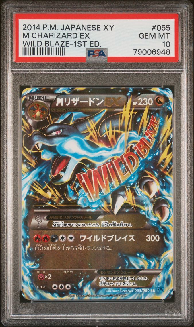 2014 #055 M Charizard EX 1st Edition PSA 10 Japanese XY Wild Blaze