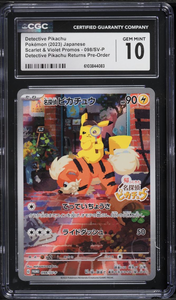 2023 #098 Detective Pikachu CGC 10 Japanese SV-P Promo Pokemon