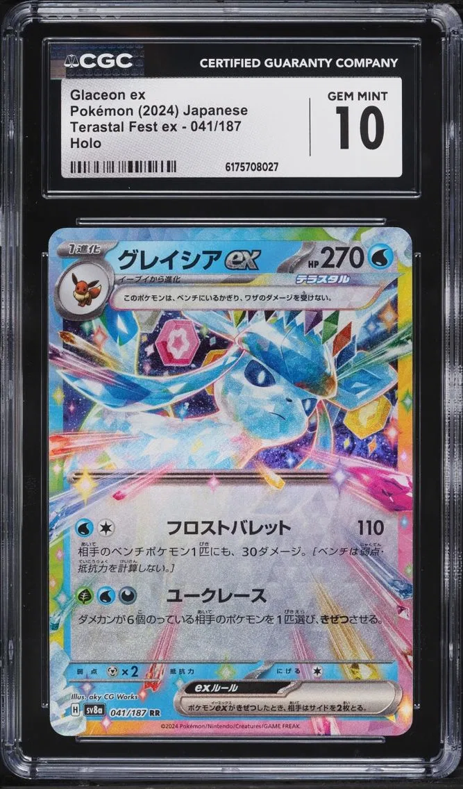 2024 Pokemon Japanese Scarlet & Violet Terastal Fest Ex Holo Glaceon Ex #41 CGC 10 GEM MINT