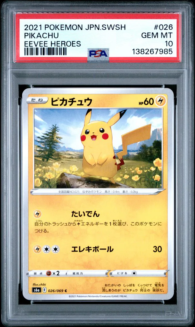 2021 #026 Pikachu PSA 10 Japanese Sword & Shield Eevee Heroes Pokemon