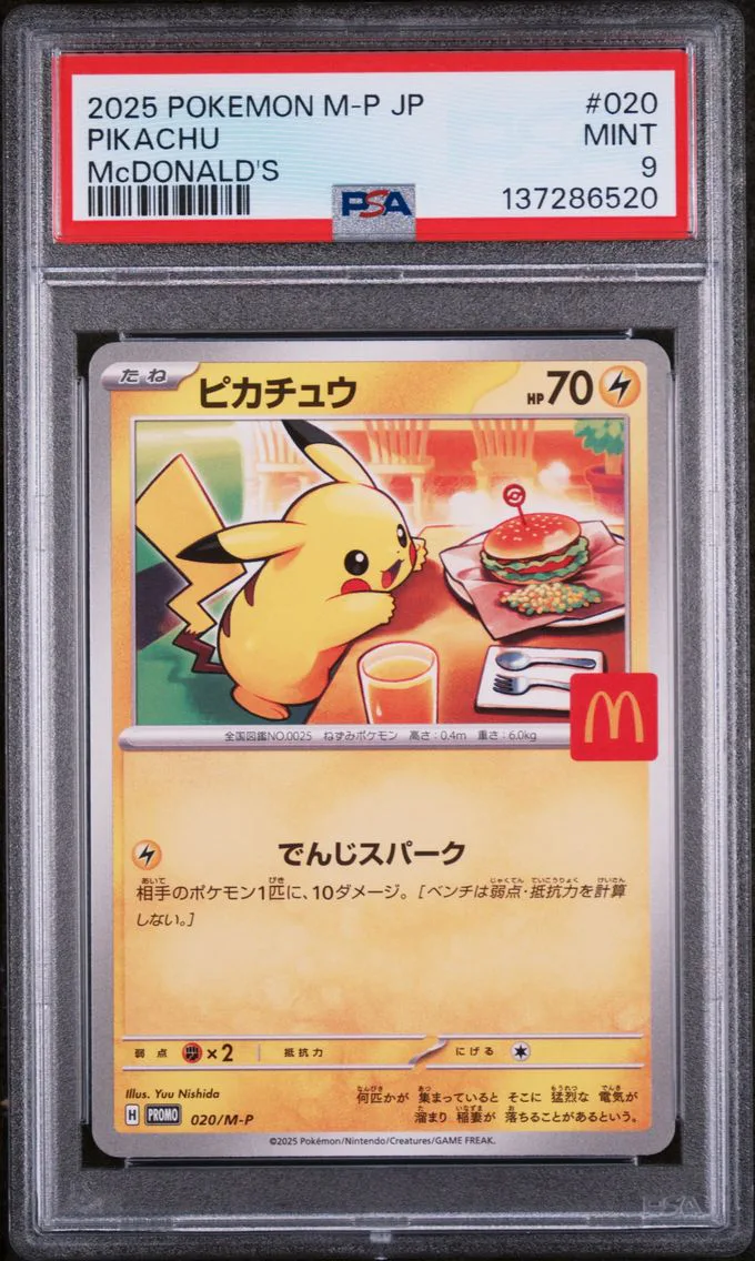 2025 #020 Pikachu PSA 9 Japanese M-P Promo