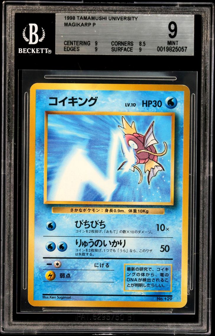 1998 #129 Magikarp P BGS 9 Tamamushi University