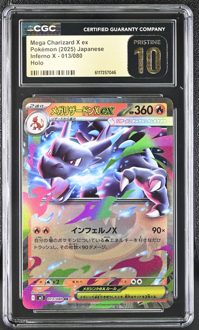 2025 #013 Mega Charizard X ex CGC 10 Pristine Inferno X - M2 - Japanese