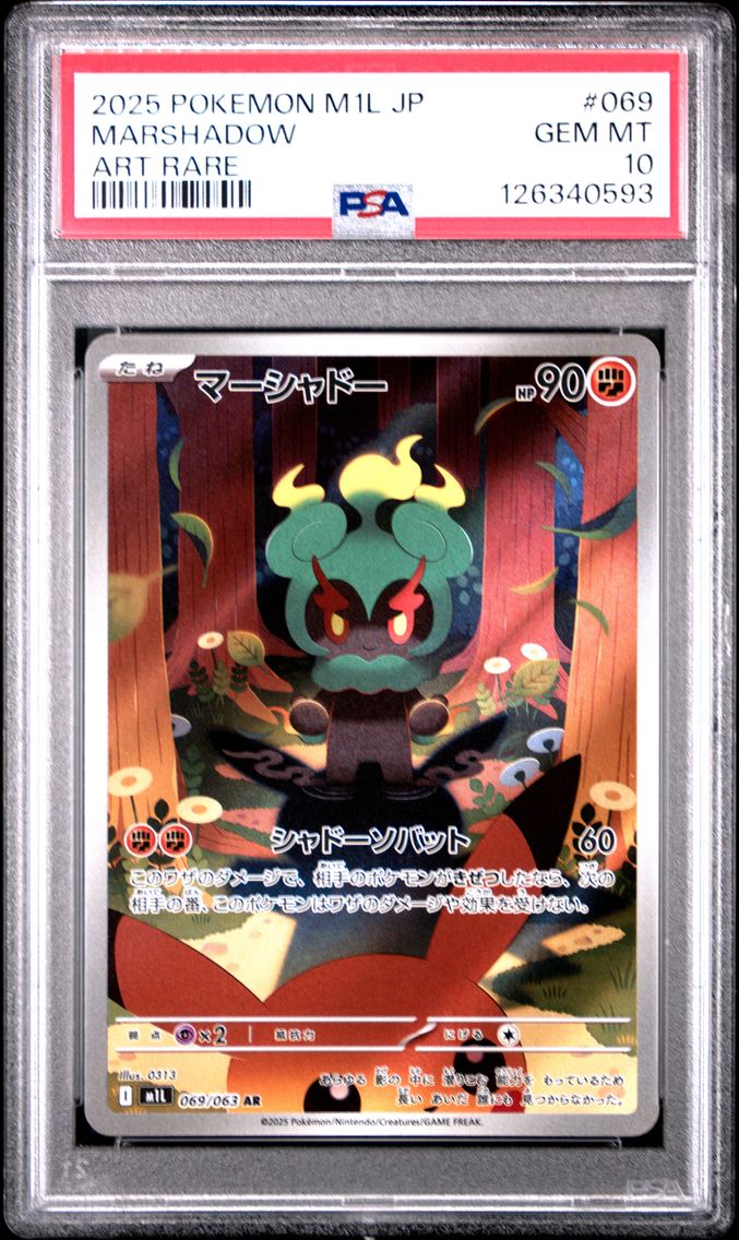 2025 #069 Marshadow PSA 10 Japanese M1l-Mega Brave