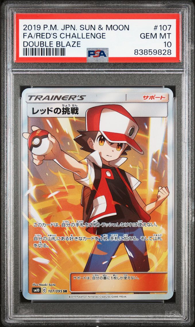 2019 #107 Full Art/Red's Challenge PSA 10 Japanese Sun & Moon Double Blaze Pokemon