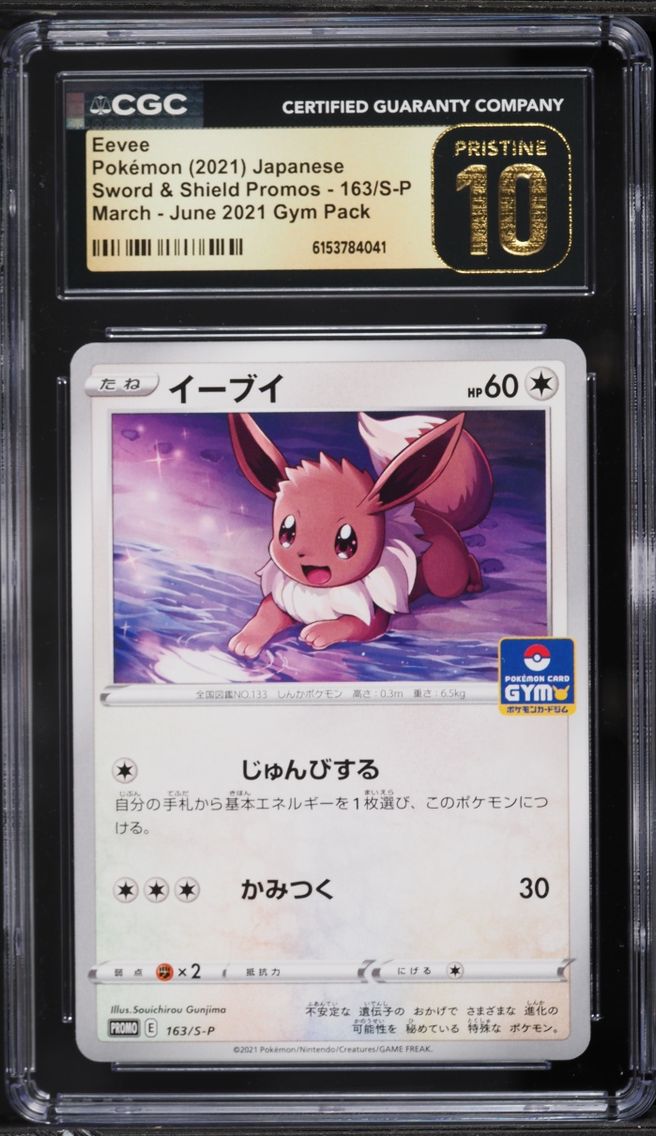 2021 Pokemon Japanese Sword & Shield Promo Gym Pack Eevee #163 CGC 10 PRISTINE