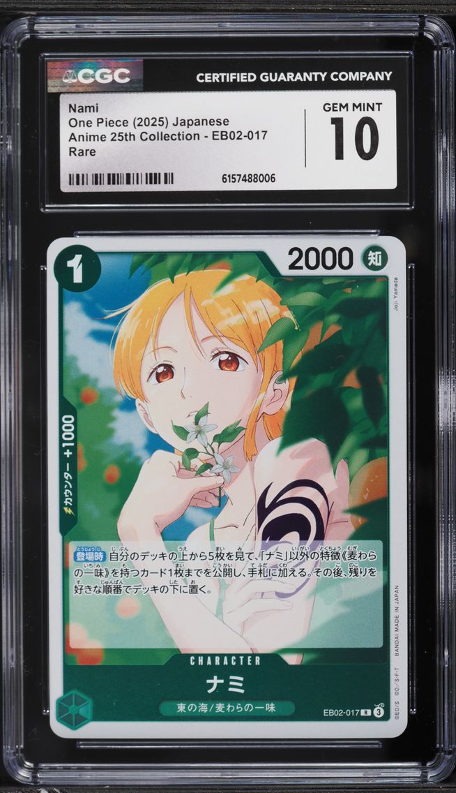 2025 #EB02-017 Nami CGC 10 PRISTINE Anime 25th Collection One Piece