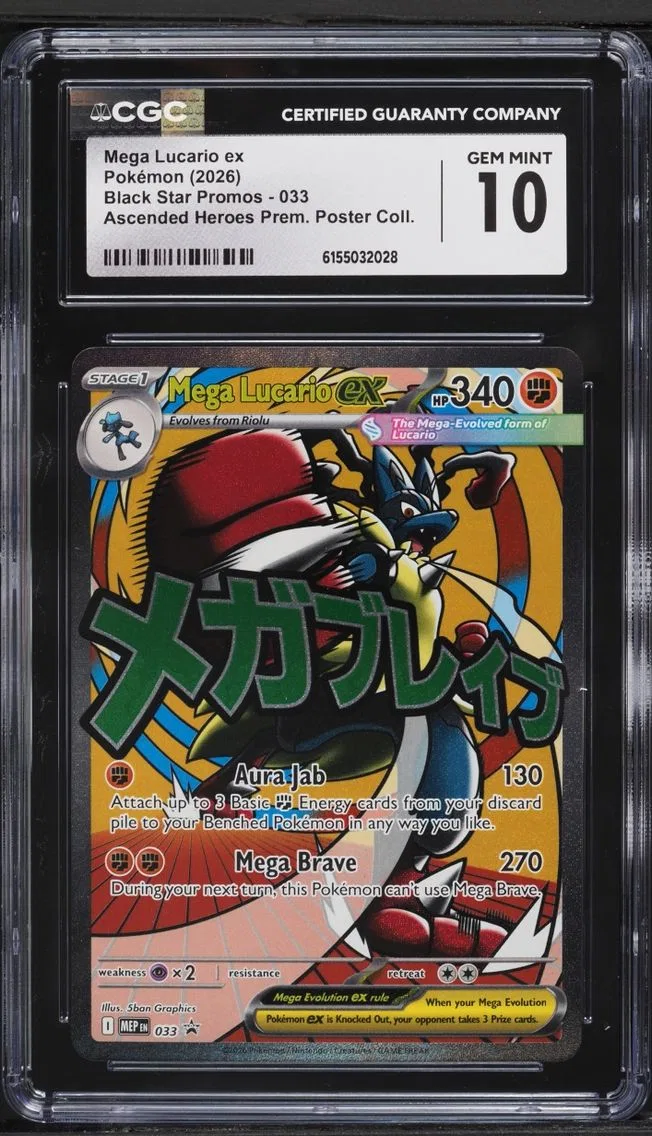 2026 #33 Mega Lucario ex CGC 10 Pokemon Mega Evolution Promo Ascended Heroes Premium Full Art