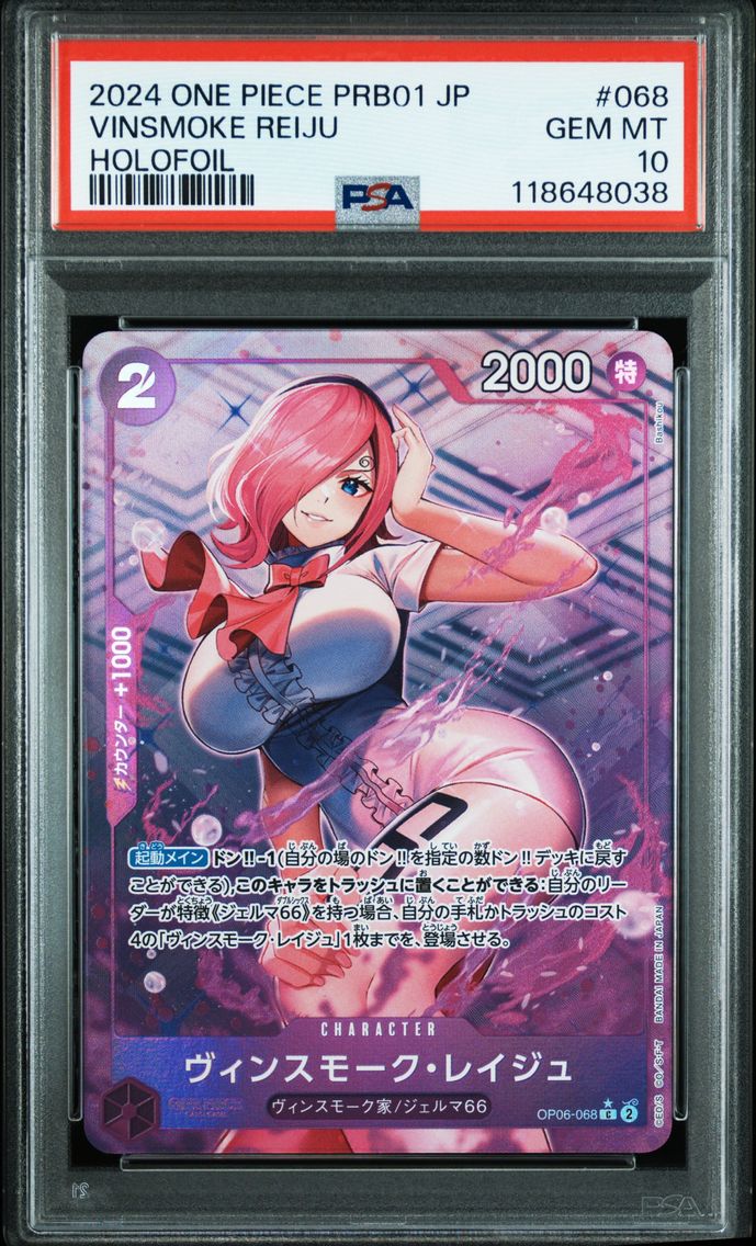 2024 #068 Vinsmoke Reiju Holofoil PSA 10 Japanese PRB01-Premium Booster -Card the Best- One Piece