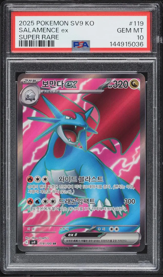 2025 Pokemon Korean Scarlet & Violet Battle Partners Full Art Salamence ex #119 PSA 10 GEM MINT