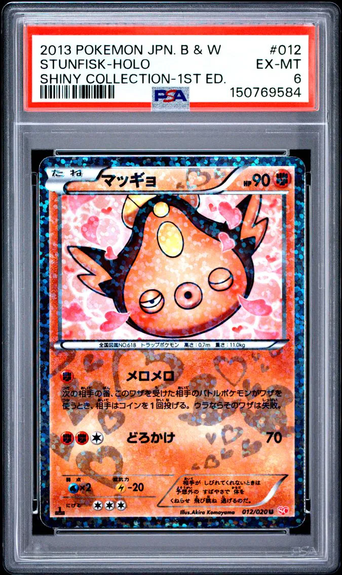 2013 #012 Stunfisk-Holo 1st Edition PSA 6 Japanese Black & White Shiny Collection