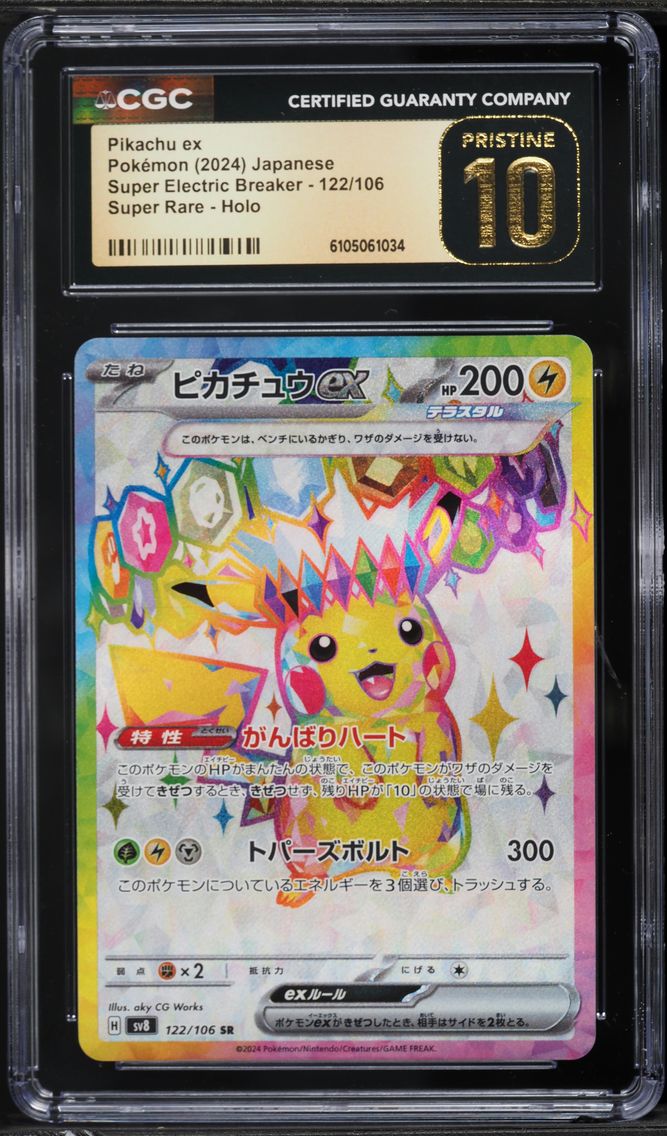 2024 #122 Pikachu EX CGC 10 Pristine Japanese SV8-Super Electric Breaker Pokemon