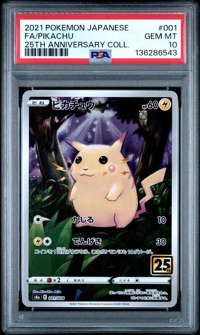 2021 #001 Full Art/Pikachu PSA 10 Japanese 25th Anniversary Collection Pokemon