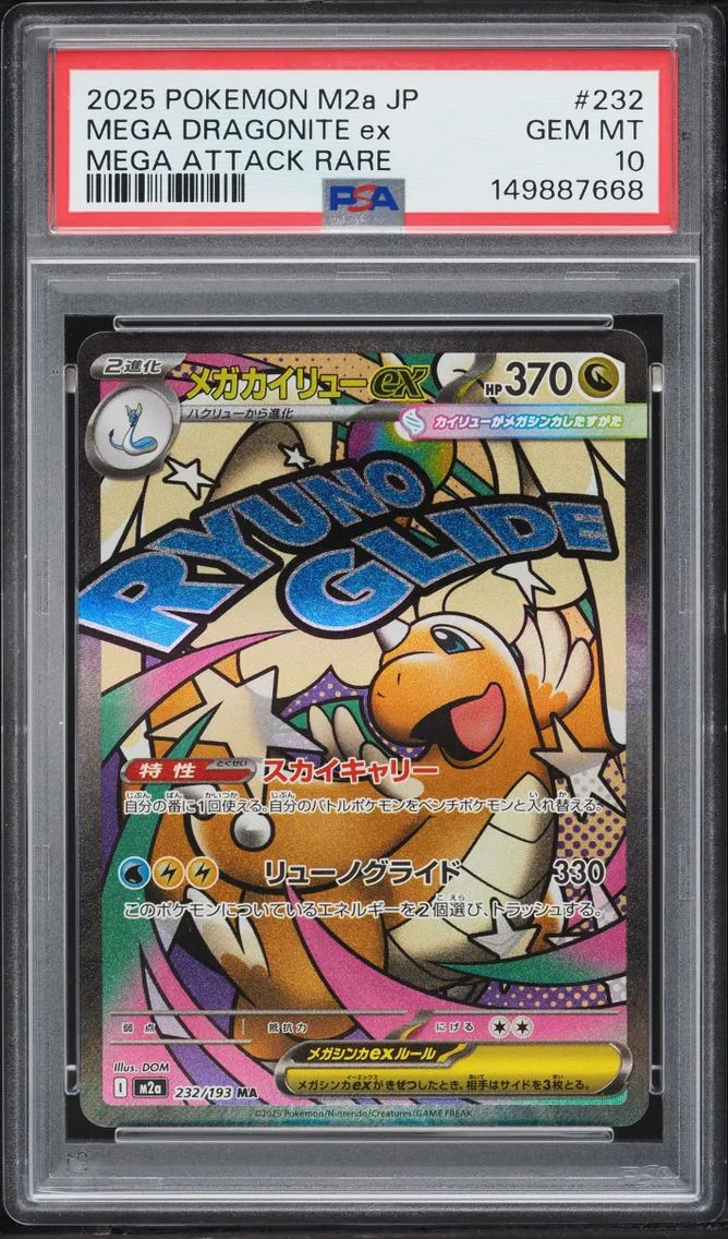 2025 Pokemon Japanese Mega Dream Ex MA Mega Dragonite Ex #232 PSA 10 GEM MINT