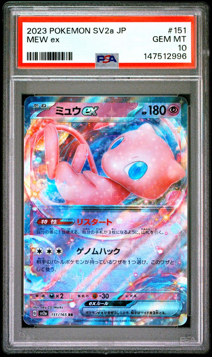 2023 #151 Mew EX PSA 10 Japanese Sv2a- 151 Pokemon