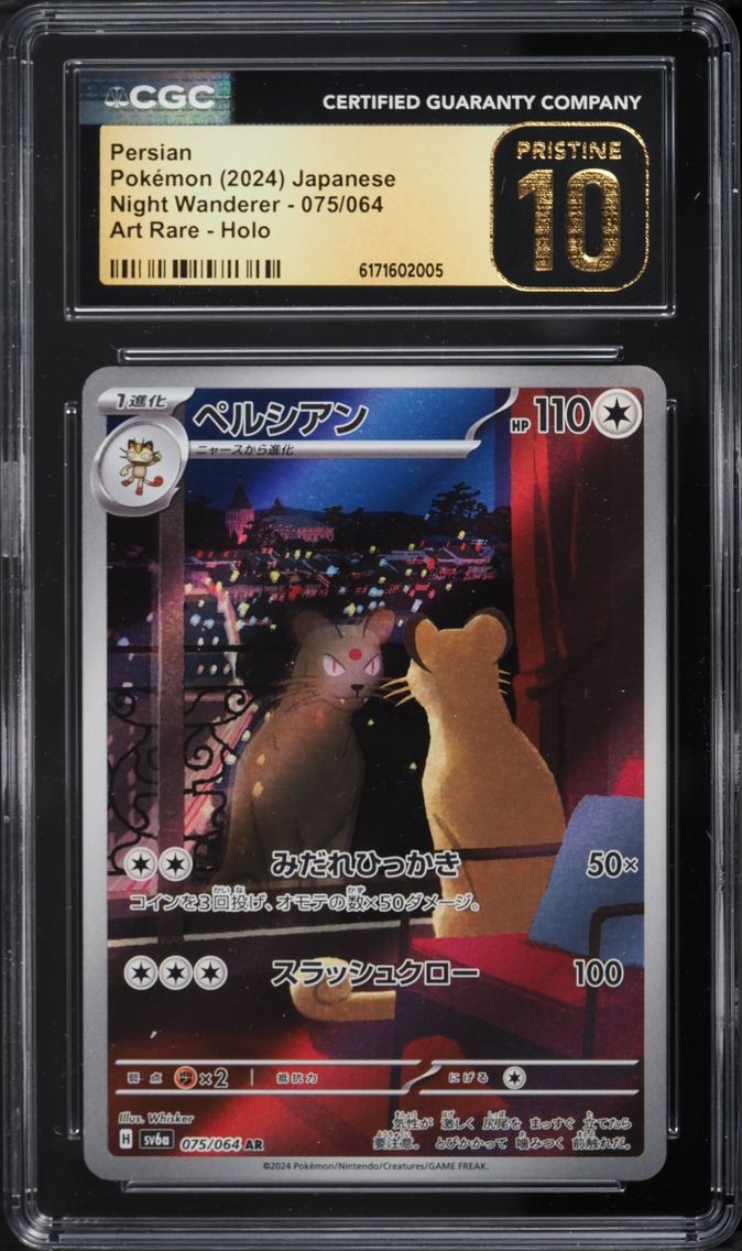 2024 Pokemon Japanese Scarlet & Violet Night Wanderer AR Persian #75 CGC 10 PRISTINE