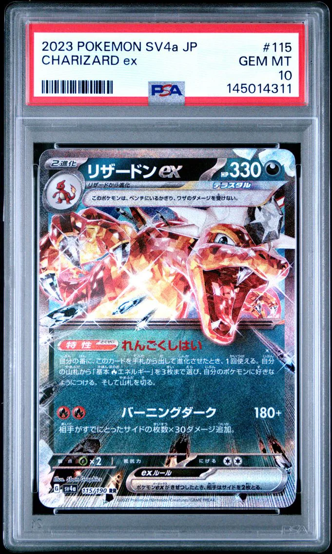 2023 #115 Charizard EX PSA 10 Japanese Sv4a-Shiny Treasure EX Pokemon