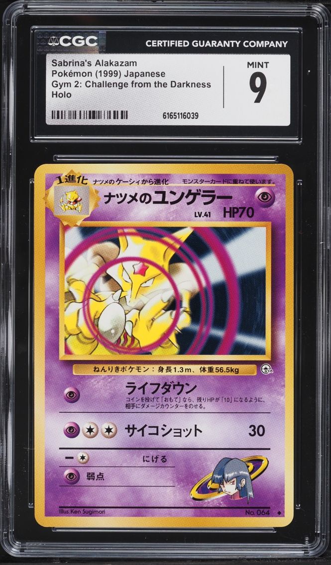 1999 Pokemon Japanese Gym 2 Holo Sabrina's Alakazam #65 CGC 9 MINT