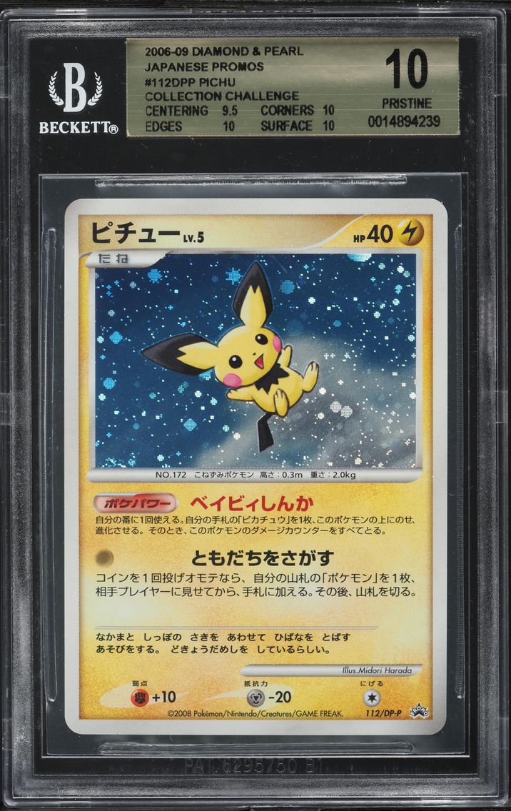 2006 #112DPP Pichu/(Collection Challenge: Trade Please DP event July 2008) BGS 10 Diamond and Pearl Japanese Promos Pokemon