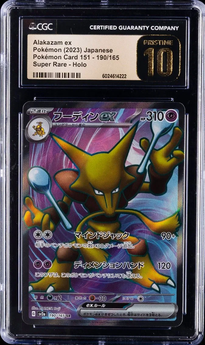 2023 #190 Alakazam EX CGC 10 Pristine Japanese Sv2a- 151 Pokemon