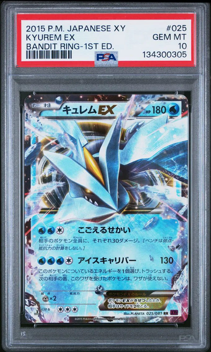 2015 #025 Kyurem EX 1st Edition PSA 10 Japanese XY Bandit Ring Pokemon
