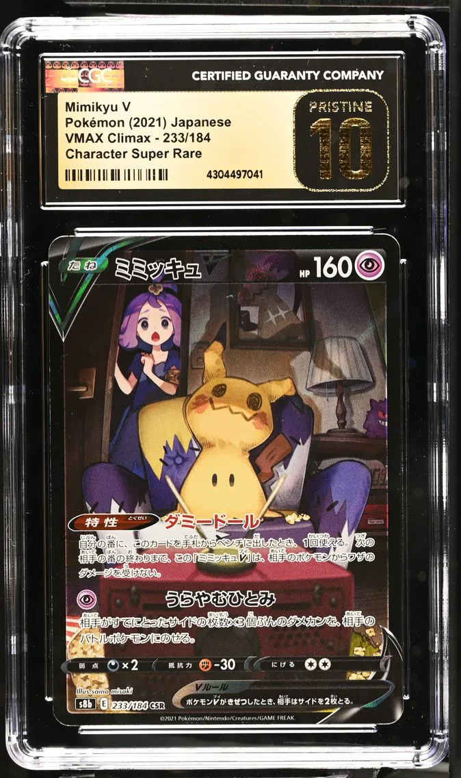 2021 #233 Mimikyu V CGC 10 Pristine VMAX Climax - S8b - Japanese