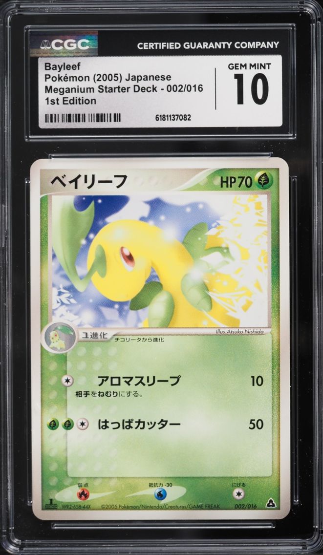 2005 Pokemon Japanese Starter Deck 1st Edition Bayleef #2 CGC 10 GEM MINT