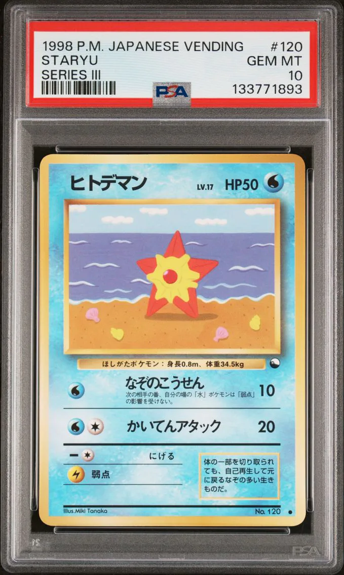 1998 #120 Staryu PSA 10 Japanese Vending
