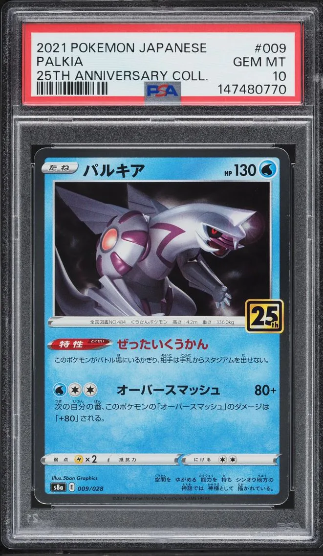 2021 Pokemon Japanese Sword & Shield 25th Anniversary Collection Palkia #9 PSA 10 GEM MINT
