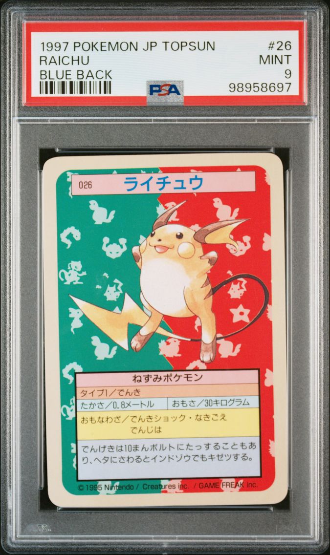 1997 #26 Raichu PSA 9 Japanese Topsun Pokemon