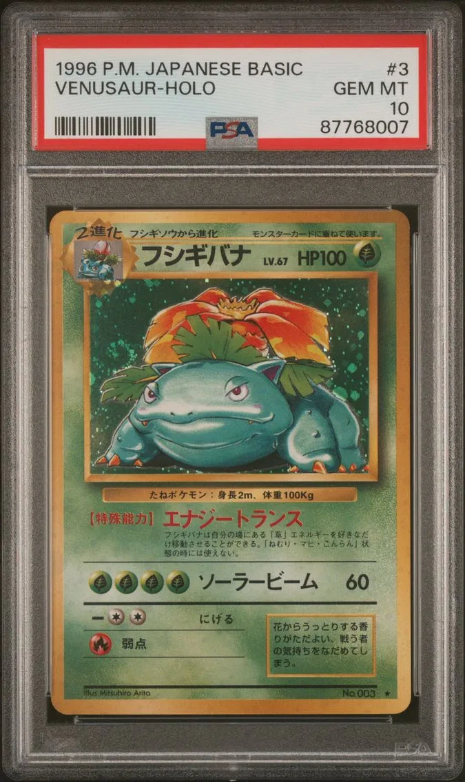 1996 #3 Venusaur-Holo PSA 10 Japanese Basic