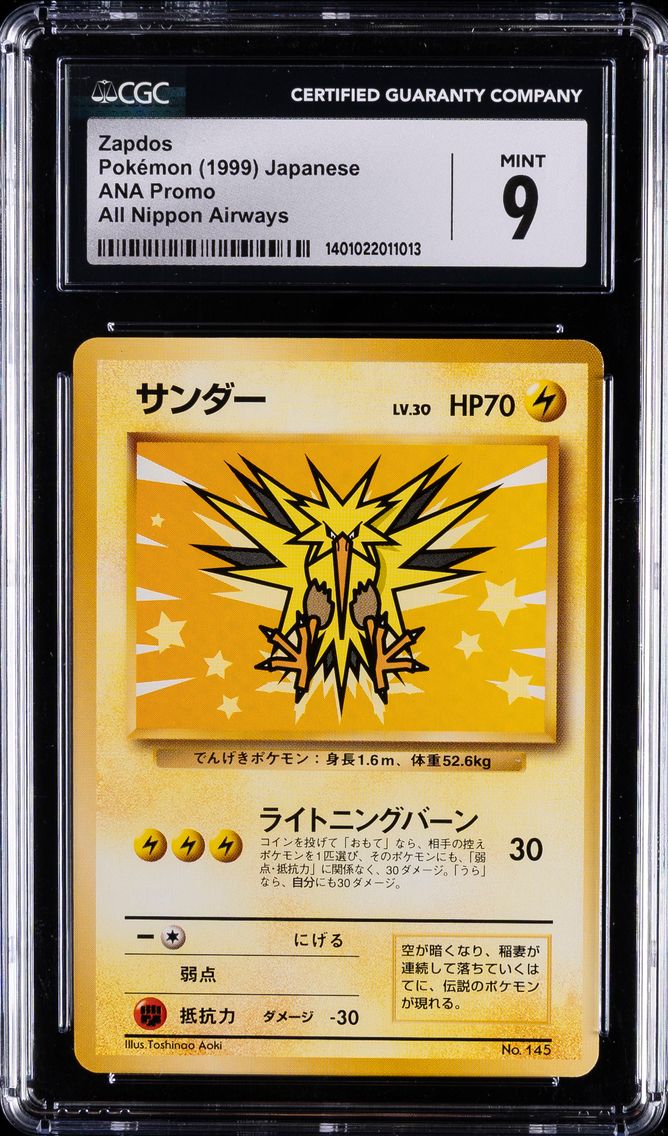 1998 #145 Zapdos CGC 9 ANA Promo - Japanese Pokemon
