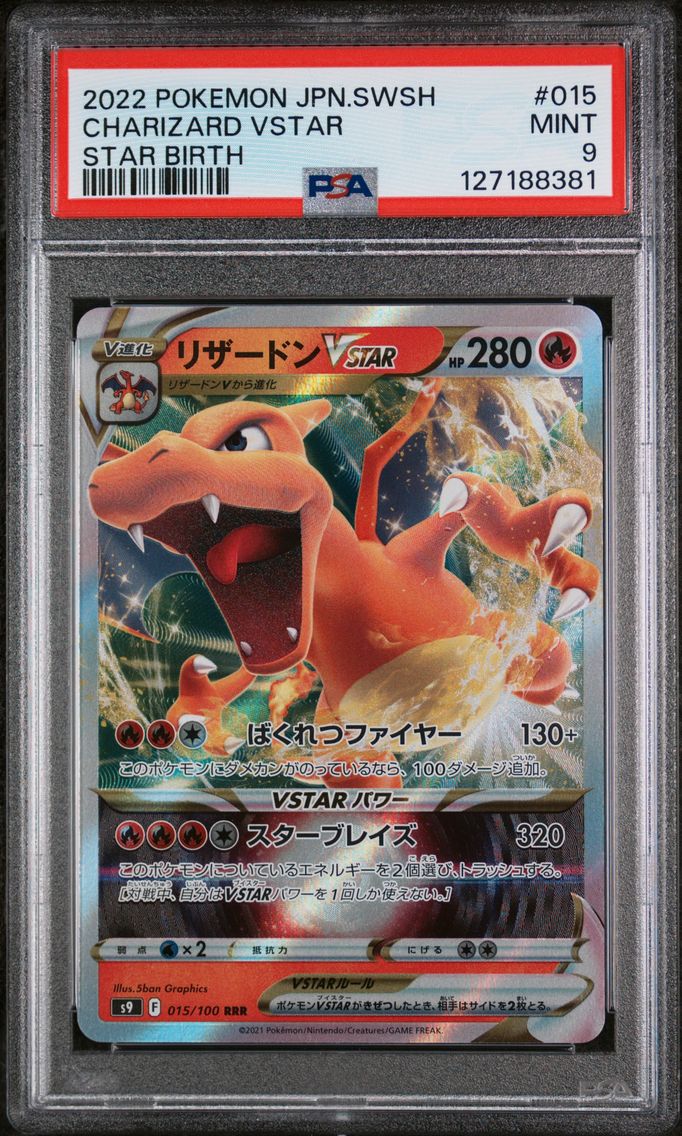 2022 #015 Charizard Vstar PSA 9 Japanese Sword & Shield Star Birth