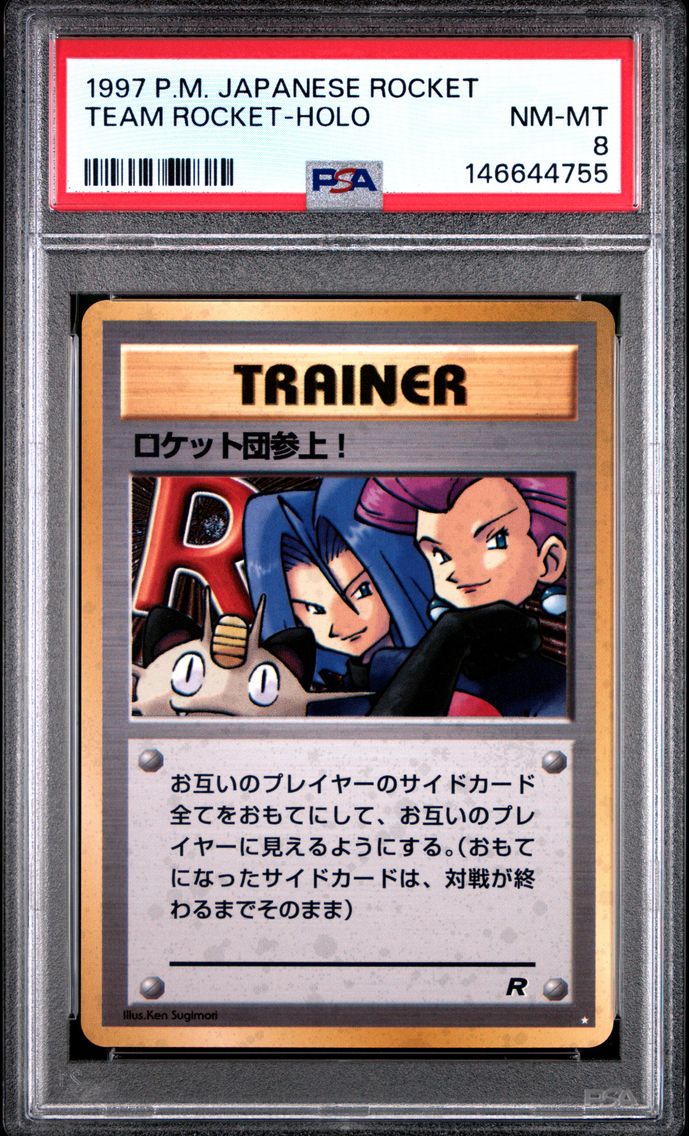 1997 #NA Team Rocket-Holo PSA 8 Japanese Rocket Pokemon