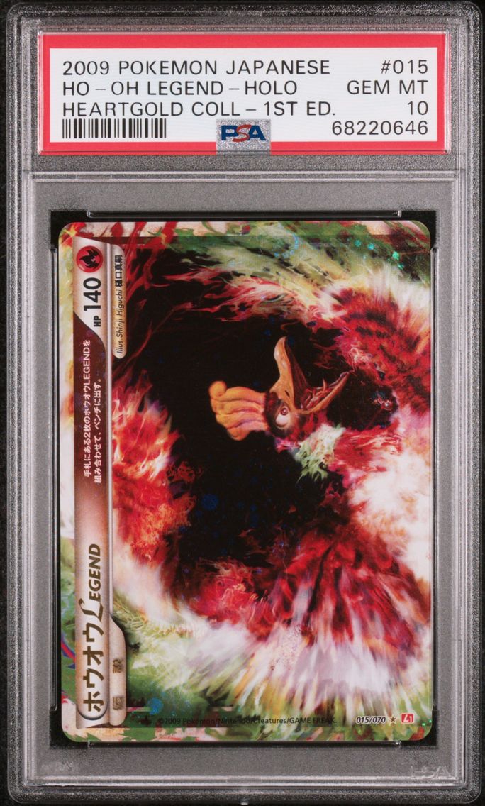 2009 #15 HO-Oh Legend-Holo PSA 10 1st Edition Pokemon Japanese Heartgold Collection Pokemon