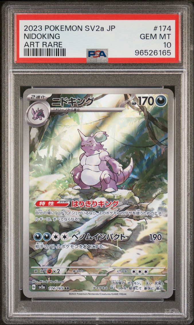 2023 #174 Nidoking PSA 10 Japanese Sv2a-Pokemon Card 151