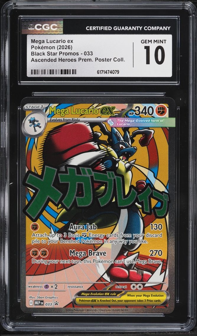 2026 Pokemon Mega Promo Ascended Heroes Premium Poster Full Art Mega Lucario ex #33 CGC 10 GEM