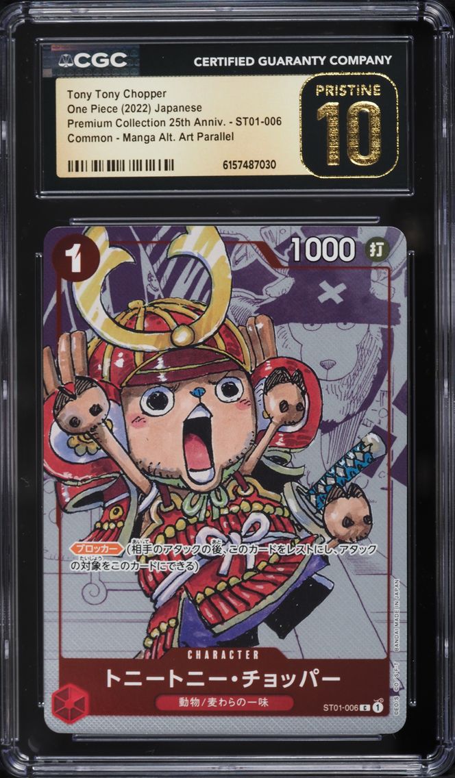 2022 #ST01-006 Manga Art Tony Tony Chopper CGC 10 PRISTINE Premium 25th One Piece